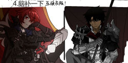 1boy 1girl armored_gloves black_hair blackcatwithu breasts elesis_(elsword) elsword empire_sword_(elsword) empire_sword_(elsword)_cosplay hair_between_eyes hair_over_one_eye heterochromia large_breasts raven_cronwell red_eyes red_hair revenant_(elsword) revenant_(elsword)_cosplay scar scar_on_face sitting translation_request white_eyes