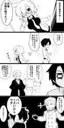 Rule 34 | 1girl, 3boys, 4koma, absurdres, ascot, between breasts, black background, blank eyes, blush, bow, bowtie, breasts, comic, commentary request, dress, closed eyes, facial hair, fate/grand order, fate (series), fujimaru ritsuka (male), futa (nabezoko), glasses, gloves, greyscale, hair slicked back, hands on own knees, heart, highres, jacket, james moriarty (archer) (fate), knees up, lab coat, large breasts, long sleeves, mash kyrielight, monochrome, multiple boys, mustache, necktie, necktie between breasts, open mouth, outstretched arms, running, sherlock holmes (fate), sitting, smile, sparkle, spread arms, translation request, trembling, vest
