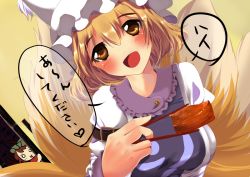 Rule 34 | 2girls, animal ears, belt, blonde hair, blush, breasts, cat ears, cat girl, cat tail, chen, chopsticks, drooling, feeding, female focus, food, fox tail, hat, heart, himeno yuka, holding, long sleeves, looking at viewer, multiple girls, o o, open mouth, pov, pov feeding, short hair, smile, tail, touhou, translated, yakumo ran, yellow eyes