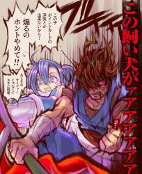 anger_vein blue_eyes blue_hair brown_hair crushing glowing glowing_eye hair_between_eyes hair_over_one_eye highres leo_tail long_hair male_focus ponytail short_hair speech_bubble strider_(video_game) strider_hien strider_hiryuu sweat translation_request