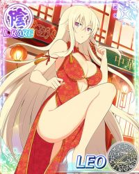 Rule 34 | 10s, 1girl, blonde hair, breasts, card (medium), character name, china dress, chinese clothes, cleavage, dress, high heels, large breasts, leo (senran kagura), long hair, looking at viewer, official art, parted lips, purple eyes, senran kagura, senran kagura new wave, solo, standing, standing on one leg, trading card, very long hair, white footwear, yaegashi nan