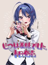 Rule 34 | 1girl, ahoge, black shirt, blue hair, blue skirt, blush, book, breasts, chigusa minori, collared shirt, commentary request, corrupted twitter file, cowboy shot, dress shirt, grey background, hair ornament, hairclip, highres, himeno akira, holding, holding book, jacket, jitsuha imouto deshita., long sleeves, looking at viewer, lower teeth only, medium breasts, official art, open mouth, plaid, plaid skirt, purple eyes, shirt, short hair, sidelocks, simple background, skirt, solo, teeth, translation request, white jacket