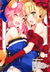 Rule 34 | 2girls, absurdres, animal ear fluff, animal ears, bare shoulders, blonde hair, blush, bow, breasts, fate/extra, fate (series), fox ears, fox tail, gloves, green eyes, hair bow, highres, hug, idol emperor, kou mashiro, long hair, looking at viewer, medium breasts, multiple girls, nero claudius (fate), nero claudius (fate) (all), nero claudius (fate/extra), official alternate costume, one eye closed, open mouth, pink hair, red gloves, scan, simple background, smile, tail, tamamo (fate), tamamo no mae (fate/extra)