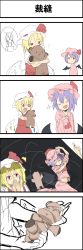 Rule 34 | 2girls, 4koma, absurdres, ascot, bat wings, blonde hair, blue hair, closed eyes, comic, covering own mouth, failure, fang, flandre scarlet, hat, highres, hug, izayoi sakuya, mob cap, multiple girls, needle, pointy ears, red eyes, remilia scarlet, sewing, sewing needle, silent comic, smile, stuffed animal, stuffed toy, tearing up, teddy bear, touhou, usagi (touhopu2), wings
