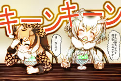 Rule 34 | 10s, 2girls, blonde hair, brain freeze, brown coat, brown hair, buttons, chair, clenched hand, closed eyes, closed mouth, coat, commentary request, cup, eurasian eagle owl (kemono friends), facing viewer, food, fur collar, grey coat, grey hair, hair between eyes, hand on own forehead, hand up, head wings, holding, holding spoon, kemono friends, light brown hair, long sleeves, multicolored hair, multiple girls, northern white-faced owl (kemono friends), shaved ice, spoon, stealstitaniums, table, translation request, triangle mouth, upper body, v-shaped eyebrows, white hair, wings