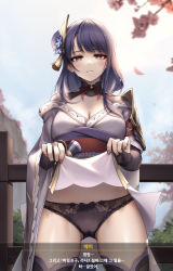 Rule 34 | 1girl, absurdres, armor, black panties, black thighhighs, braid, bridal gauntlets, cameltoe, closed mouth, clothes lift, commentary, commentary request, cowboy shot, dialogue box, english commentary, flower, gameplay mechanics, genshin impact, hair flower, hair ornament, highres, japanese clothes, kie (wylee2212), kimono, kimono lift, korean text, lifted by self, long hair, looking at viewer, low-braided long hair, low-tied long hair, mixed-language commentary, mole, mole under eye, nail polish, outdoors, panties, purple eyes, purple hair, purple kimono, purple nails, raiden shogun, shoulder armor, shrug (clothing), solo, thighhighs, translation request, underwear