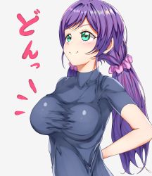 Rule 34 | 1girl, blush, breasts, closed mouth, green eyes, highres, large breasts, love live!, niaru (r2pi), purple hair, simple background, smile, solo, tojo nozomi, twintails, upper body, white background