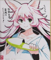 Rule 34 | 1girl, animal ear fluff, animal ears, blush, breasts, cleavage, closed mouth, collarbone, dated, fox ears, green eyes, green footwear, hair between eyes, hands up, highres, holding, holding clothes, holding footwear, long hair, long sleeves, looking at viewer, medium breasts, original, photo (medium), pink hair, slippers, unworn slippers, smile, solo, traditional media, translation request, upper body, v-shaped eyebrows, wide sleeves, yuuji (yukimimi)