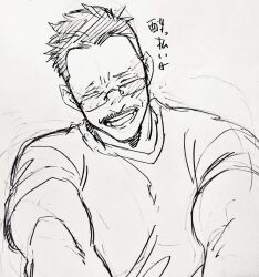 Rule 34 | 1boy, bara, billy russell (dickfish), blush, closed eyes, dickfish (fishismdick), facial hair, glasses, laughing, male focus, mature male, muscular, muscular male, mustache, original, pectorals, scan, short hair, sideburns, sketch, solo, traditional media, translation request, upper body