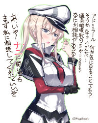 Rule 34 | 1girl, black gloves, blonde hair, blush, breast hold, breasts, capelet, commentary request, gloves, graf zeppelin (kancolle), grey eyes, twirling hair, hat, jewelry, kantai collection, large breasts, mikage takashi, necktie, open mouth, peaked cap, ring, skirt, solo, translation request, twintails, upper body, wedding band