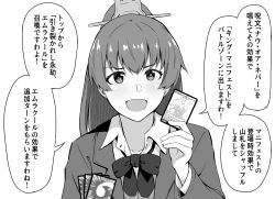 Rule 34 | 1girl, eyes visible through hair, greyscale, highres, kantai collection, kumano (kancolle), monochrome, open mouth, ponytail, school uniform, smile, solo, takaman (gaffe), trading card, translation request, upper body