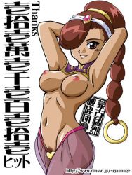 Rule 34 | 1990s (style), breasts, capcom, dark skin, nipples, power stone, pubic hair, retro artstyle, rouge (power stone), ryumage, smile