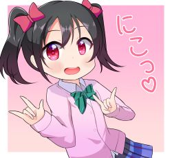 Rule 34 | 1girl, artist name, artist request, black hair, blue skirt, blush, bow, bowtie, cardigan, collared shirt, commentary request, female focus, green bow, green bowtie, hair bow, highres, long sleeves, looking at viewer, love live!, love live! school idol project, miniskirt, nico nico nii, ors majesty, otonokizaka school uniform, pink cardigan, red bow, red eyes, school uniform, shirt, short hair, skirt, smile, solo, striped bow, striped bowtie, striped clothes, translated, translation request, twintails, yazawa nico