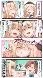 Rule 34 | 3girls, 4koma, ^ ^, akigumo (kancolle), aqua bow, aqua bowtie, beret, blonde hair, blush, blush stickers, bow, bowtie, breaking, brown hair, closed eyes, comic, commentary request, crown, false smile, gloves, hat, heart, highres, ido (teketeke), kantai collection, kiss, long hair, mini crown, mole, mole under eye, mole under mouth, multiple girls, open mouth, ponytail, richelieu (kancolle), shaded face, smile, soccer, speech bubble, tablet pc, translation request, warspite (kancolle), white gloves, white hat, world cup