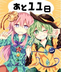 Rule 34 | 2girls, ;d, bad id, bad pixiv id, black hat, bow, bowler hat, bowtie, bright pupils, buttons, collared shirt, colored eyelashes, commentary request, emphasis lines, frilled shirt collar, frilled sleeves, frills, green eyes, green hair, green skirt, hair between eyes, hat, hat ribbon, hata no kokoro, holding hands, index finger raised, interlocked fingers, komeiji koishi, long hair, long sleeves, looking at viewer, mask, mask on head, multiple girls, one eye closed, open mouth, pink eyes, pink hair, pink skirt, pointing, pointing at self, purple bow, purple bowtie, ribbon, shirt, simple background, skirt, smile, speech bubble, string, tareme, tassel, third eye, to-den (v-rinmiku), touhou, translated, upper body, very long hair, wide sleeves, wing collar, yellow background, yellow ribbon, yellow shirt