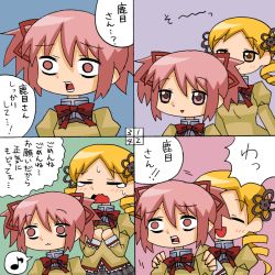 Rule 34 | 10s, 2girls, 4koma, :3, blonde hair, blush, comic, drill hair, empty eyes, hair ribbon, kaname madoka, mahou shoujo madoka magica, mahou shoujo madoka magica (anime), multiple girls, musical note, open mouth, pink eyes, pink hair, ribbon, rifyu, school uniform, short twintails, simple background, square 4koma, tears, tomoe mami, translated, twin drills, twintails, wide-eyed, yellow eyes