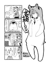 Rule 34 | 1girl, 4koma, akagashi hagane, animal ears, comic, greyscale, hamster costume, highres, jewelry, monochrome, mouse (animal), mouse ears, nazrin, necklace, smile, sparkle, touhou, translation request