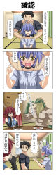 Rule 34 | 1girl, 3boys, 4koma, ahoge, anger vein, arm warmers, black hair, black shirt, blue shirt, blush, breasts, brown eyes, brown shirt, choker, claws, cleavage, closed eyes, comic, commentary request, cup, denim, dragon girl, dragon horns, dragon tail, dragon wings, drawer, drinking, embarrassed, facial hair, fang, fangs, food, furry, furry male, glasses, grey shirt, groping, hand on own cheek, hand on own face, hand under clothes, hand under shirt, hands on another&#039;s shoulders, highres, holding, holding cup, horns, large breasts, light purple hair, lizardman, long sleeves, multiple boys, muscular, open mouth, original, plate, rappa (rappaya), red hair, scratches, shirt, short hair, short sleeves, sitting, sleeveless, sleeveless shirt, smile, stubble, surprised, t-shirt, tail, tatami, translation request, wide-eyed, wings