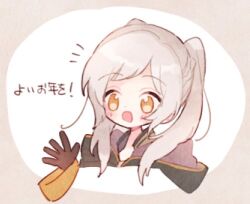 Rule 34 | 1girl, black gloves, blush, braid, cropped shoulders, fire emblem, fire emblem awakening, gloves, hand up, happy, high collar, hood, long hair, lowres, mgomurainu, nintendo, open mouth, robin (female) (fire emblem), robin (fire emblem), smile, translation request, twintails, upper body, waving, white hair, yellow eyes