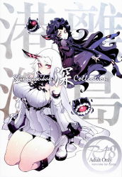 Rule 34 | 2girls, abyssal ship, bare shoulders, black hair, blush, boots, breasts, claws, cover, cover page, detached sleeves, dress, fishine, gothic lolita, high heels, highres, horns, isolated island oni, kantai collection, large breasts, lolita fashion, long hair, looking at viewer, multiple girls, pale skin, pantyhose, red eyes, ribbed dress, seaport princess, short dress, sideboob, single horn, smile, thick thighs, thighs, very long hair, white hair
