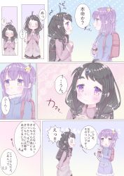 Rule 34 | 2girls, age difference, ahoge, black hair, blush, blush stickers, breasts, clenched hands, closed mouth, coat, comic, ears visible through hair, hair ornament, hamkuti, hands in pockets, highres, knapsack, long hair, long sleeves, looking at another, looking at viewer, looking away, multicolored eyes, multiple girls, open mouth, original, purple hair, speech bubble, standing, star (symbol), translation request, yuri
