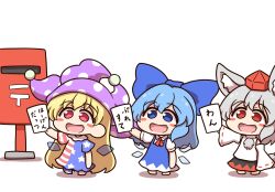 Rule 34 | 3girls, american flag dress, american flag legwear, animal ears, blonde hair, blue bow, blue dress, blue eyes, blue hair, blush stickers, bow, cirno, clownpiece, commentary request, detached sleeves, dress, fairy wings, grey hair, hat, highres, holding, holding paper, ice, ice wings, inubashiri momiji, jester cap, long hair, multiple girls, neck ruff, open mouth, paper, polka dot headwear, postbox (outgoing mail), red eyes, ribbon-trimmed sleeves, ribbon trim, shitacemayo, smile, tail, tokin hat, touhou, translation request, wings, wolf boy, wolf ears, wolf tail