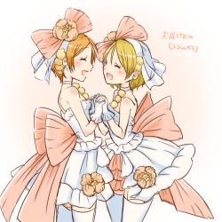 Rule 34 | 2girls, :d, ^ ^, alternate costume, back bow, blush, bow, camellia, closed eyes, commentary request, dress, earrings, closed eyes, face-to-face, flower, gloves, hair bow, hair flower, hair ornament, holding hands, hoshizora rin, jewelry, koizumi hanayo, light brown hair, love live!, love live! school idol project, love wing bell, morimaiko, multiple girls, open mouth, orange hair, pom pom (clothes), short hair, smile, thighhighs, veil, white dress, white gloves, white legwear