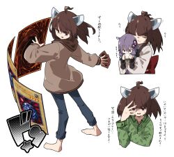 Rule 34 | 2girls, absurdres, aged down, ahoge, alternate costume, barefoot, blade, blunt bangs, bow, brown hair, brown hoodie, card, carrying, carrying person, casual, cheek press, collarbone, commentary request, cropped torso, datemegane, denim, eating, food, from behind, full body, green pajamas, hair ornament, hand over eye, hand up, headgear, highres, holding, holding card, holding food, hood, hood down, hoodie, hug, hug from behind, japanese clothes, jeans, kimono, long sleeves, looking at viewer, looking back, multiple girls, multiple views, pajamas, pants, popped collar, purple hair, red bow, red eyes, short hair, simple background, touhoku kiritan, trading card, translation request, twintails, vocaloid, voiceroid, waist bow, white background, white kimono, yu-gi-oh!, yuzuki yukari