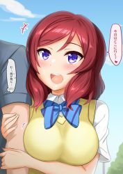 Rule 34 | 1boy, 1girl, :d, arm hug, blush, bow, bowtie, breast press, breasts, commentary request, hair between eyes, highres, kibihimi, large breasts, looking at another, love live!, love live! school idol project, nishikino maki, open mouth, purple eyes, red hair, school uniform, shirt, short hair, short sleeves, smile, solo focus, speech bubble, sweater, swept bangs, thought bubble, translation request, white shirt, yellow sweater