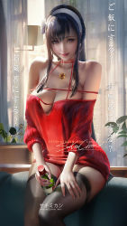 Rule 34 | 1girl, artist name, banned artist, bare shoulders, black hair, black thighhighs, bottle, breasts, cleavage, closed mouth, curtains, hairband, holding, holding bottle, lips, long hair, looking at viewer, medium breasts, patreon username, red eyes, red sweater, sakimichan, sidelocks, sitting, smile, solo, spy x family, sweater, thighhighs, translation request, white hairband, window, yor briar