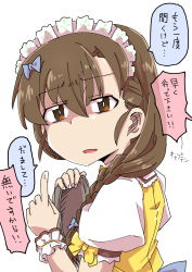 Rule 34 | 1girl, bob (you-u-kai), bow, braid, brown eyes, brown hair, character request, check translation, coco&#039;s, girls und panzer, hair bow, holding, looking at viewer, maid headdress, puffy short sleeves, puffy sleeves, shaded face, short sleeves, solo, translation request, tray, upper body, waitress, white background, wrist cuffs