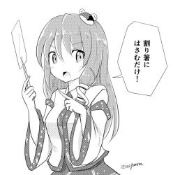 Rule 34 | 1girl, blush, blush stickers, detached sleeves, frog hair ornament, gohei, greyscale, hair ornament, hair tubes, kochiya sanae, long hair, looking at viewer, monochrome, nontraditional miko, pointing, snake hair ornament, taurine 8000mg, touhou, translation request, twitter username, wide sleeves