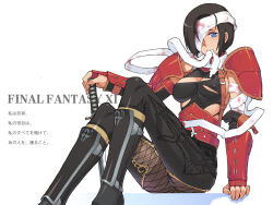 Rule 34 | 00s, 1girl, armor, bandages, black hair, blue eyes, breasts, elbow gloves, covered erect nipples, female focus, final fantasy, final fantasy xi, fingerless gloves, gloves, highres, hume, short hair, shoulder pads, sitting, solo, sword, torn clothes, weapon, white background, yukimaruko