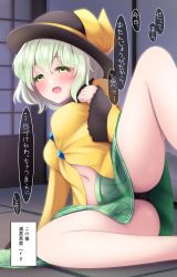 Rule 34 | 1girl, :d, absurdres, breasts, feet out of frame, green eyes, green skirt, half-closed eyes, hat, highres, indoors, komeiji koishi, light green hair, looking at viewer, lying, navel, on side, open mouth, sfry0323, shirt, skirt, small breasts, smile, solo, spread legs, touhou, upskirt, yellow shirt