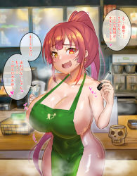 Rule 34 | ..., 1girl, apron, blush, breasts, cleavage, coffee maker, collarbone, counter, cup, disposable cup, earrings, freeze-ex, furrowed brow, green apron, heart, heterochromia, highres, holding, holding cup, hololive, houshou marine, huge breasts, iced latte with breast milk (meme), jewelry, long hair, looking at viewer, marker, meme, open mouth, red eyes, sidelocks, solo, speech bubble, spoken ellipsis, spoken heart, translated, virtual youtuber, yellow eyes