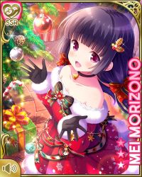 Rule 34 | 1girl, black gloves, black hair, bow, card (medium), christmas, christmas ornaments, christmas tree, dress, gift, girlfriend (kari), gloves, hair ornament, indoors, low twintails, morizono mei, night, official art, open mouth, orange eyes, qp:flapper, red bow, red dress, smile, solo, standing, striped, striped bow, tagme, twintails, white bow