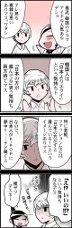 Rule 34 | 1boy, 1girl, 4koma, black hair, comic, closed eyes, keuma, monochrome, open mouth, original, ponytail, real life insert, silver hair, translation request, yue (chinese wife diary)
