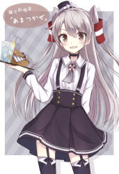 Rule 34 | 10s, 1girl, :d, alternate costume, amatsukaze (kancolle), arm behind back, berukko, brown eyes, character name, checkerboard cookie, cookie, cup, dress, drinking glass, drinking straw, food, garter straps, grey neckerchief, high-waist skirt, kantai collection, long hair, long sleeves, looking at viewer, meme attire, neckerchief, open mouth, pleated dress, silver hair, skirt, smile, solo, suspender skirt, suspenders, thighhighs, tray, two side up, virgin killer outfit