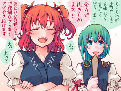 Rule 34 | 2girls, :d, closed eyes, commentary request, crossed arms, epaulettes, green eyes, green hair, juliet sleeves, kitsune maru, long sleeves, looking at viewer, multiple girls, onozuka komachi, open mouth, puffy sleeves, red hair, rod of remorse, shiki eiki, short hair, smile, speech bubble, star (symbol), touhou, translation request, two side up, upper body