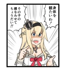 Rule 34 | 10s, 1girl, :d, atsushi (aaa-bbb), blonde hair, blue eyes, border, braid, breasts, cleavage, collarbone, crown, dress, emphasis lines, flower, framed, framed image, french braid, hair ornament, hairband, jewelry, kantai collection, long hair, mini crown, necklace, off-shoulder dress, off shoulder, open mouth, red flower, red ribbon, red rose, ribbon, rose, round teeth, shaded face, smile, solo, teeth, translation request, upper body, warspite (kancolle), white border, white dress