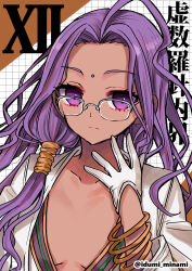 Rule 34 | 1girl, ahoge, breasts, closed mouth, coat, collarbone, commentary, dark-skinned female, dark skin, expressionless, facial mark, fate/grand order, fate (series), forehead, forehead mark, glasses, gloves, grid background, half gloves, highres, izumi minami, lab coat, long hair, looking at viewer, open clothes, open coat, purple eyes, purple hair, rani xii, small breasts, solo, twitter username, very long hair, white gloves