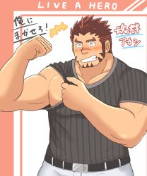 Rule 34 | 1boy, ^ ^, akashi (live a hero), bara, belt, black belt, casual, closed eyes, clothes pull, cowboy shot, facial hair, genki (gen2 genki), goatee, gradient hair, grey shirt, highres, large pectorals, live a hero, long sideburns, looking at viewer, male focus, multicolored hair, muscular, muscular male, nipple slip, nipples, official alternate costume, pants, pectorals, red hair, shirt, shirt pull, short hair, sideburns, sidepec, solo, striped clothes, striped shirt, thick eyebrows, translation request, white pants