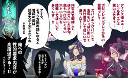 Rule 34 | 2boys, 2girls, ainz ooal gown, albedo (overlord), bare shoulders, black hair, breasts, breath, character request, cleavage, comic, covering own mouth, cup, drinking glass, drooling, gloves, head rest, horns, jewelry, k-ta, long hair, multiple boys, multiple girls, nail polish, overlord (maruyama), parted lips, pink nails, profile, purple hair, red eyes, ring, shalltear bloodfallen, skeleton, slit pupils, sweatdrop, white gloves, wine glass, yellow eyes