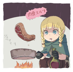 Rule 34 | 1girl, alcohol, blonde hair, blue eyes, blush stickers, boots, bottle, braid, cloak, cooking, dragon&#039;s crown, drooling, elf, elf (dragon&#039;s crown), fire, food, frying pan, hood, hood down, kaneko masaru, pointy ears, sitting, solo, steak, thigh boots, thighhighs, translated, twin braids, wine