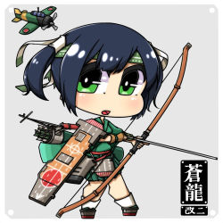 Rule 34 | 10s, 1girl, aircraft, airplane, arrow (projectile), black hair, bow (weapon), chibi, flight deck, green eyes, hair ribbon, headband, highres, holding, japanese clothes, kantai collection, kimono, kimono skirt, looking at viewer, pleated skirt, ribbon, shokuyou pants, skirt, solo, souryuu (kancolle), twintails, weapon