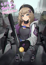 Rule 34 | 1girl, aa-12, aa-12 (girls&#039; frontline), absurdres, ahoge, automatic shotgun, beret, black gloves, black pantyhose, black shirt, black sweater, blonde hair, blue eyes, blush, boots, breasts, buckle, building, candy, car, collarbone, combat shotgun, commentary, commission, drum magazine, food, full body, girls&#039; frontline, gloves, gun, hair ornament, hanabusaraleigh, harness, hat, high-capacity magazine, highres, holding, holding candy, holding food, holding gun, holding lollipop, holding weapon, hood, hooded jacket, jacket, lollipop, long hair, long sleeves, looking at viewer, magazine (weapon), medium breasts, motor vehicle, open clothes, open jacket, open mouth, pantyhose, parted lips, rifle, scenery, shield module, shirt, shotgun, smile, snap-fit buckle, solo, standing, star (symbol), star hair ornament, sweater, teeth, weapon, white jacket