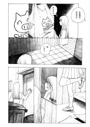 Rule 34 | 1girl, bag, collared shirt, comic, commentary request, greyscale, hair behind ear, tucking hair, hand on wall, highres, indoors, kneehighs, loafers, long hair, looking at mirror, mirror, monochrome, original, pleated skirt, putting on shoes, school uniform, shirt, shoes, shokugyo, shoulder bag, skirt, sleeves rolled up, socks, tile floor, tiles, translation request, trash can