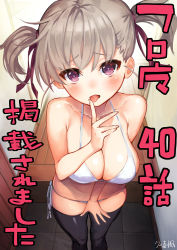 Rule 34 | 1girl, alice (floor ni maou ga imasu), bikini, black thighhighs, blush, breasts, cleavage, collarbone, day, doorway, floor ni maou ga imasu, from above, grey hair, hair ribbon, hand up, index finger raised, indoors, kawakami masaki, large breasts, licking, licking finger, looking at viewer, open mouth, purple eyes, purple ribbon, ribbon, side-tie bikini bottom, solo, standing, swimsuit, thighhighs, tongue, tongue out, twintails, white bikini