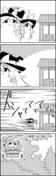 Rule 34 | 4koma, bow, bucket, comic, commentary request, greyscale, hair between eyes, hair bobbles, hair bow, hair ornament, hanging from tree, hat, hat bow, hide and seek, highres, in bucket, in container, kirisame marisa, kisume, long hair, monochrome, searching, short hair, smile, speed lines, tani takeshi, touhou, translation request, twintails, well, witch hat, yukkuri shiteitte ne