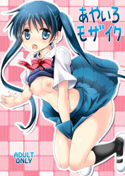 Rule 34 | 1girl, :o, bad id, bad pixiv id, black socks, blue eyes, blue hair, blue skirt, blue sweater, blush, bow, bowtie, breasts, clothes lift, collared shirt, commentary request, content rating, cover, cover page, full body, kin-iro mosaic, kneehighs, komichi aya, kurosawa kiyotaka, loafers, long hair, looking at viewer, nipples, no bra, no panties, open mouth, outline, pink background, pink bow, pink bowtie, pleated skirt, school uniform, shirt, shirt lift, shoes, skirt, skirt tug, small breasts, socks, solo, stomach, striped bow, striped bowtie, striped clothes, striped neckwear, sweater, sweater vest, twintails, white outline, white shirt, wing collar